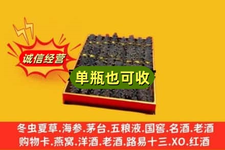 黄山市徽州回收海参