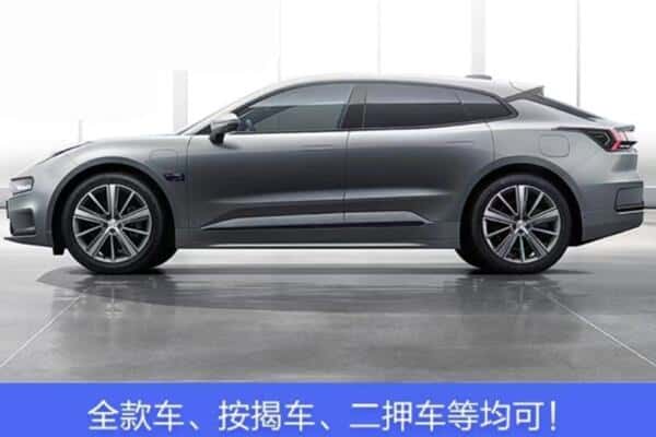 黄山市徽州按揭车抵押