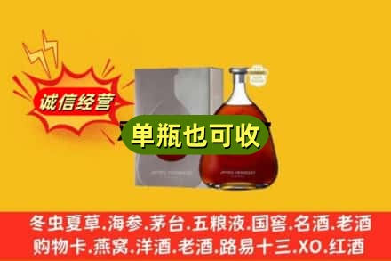 黄山市徽州诚信回收名仕