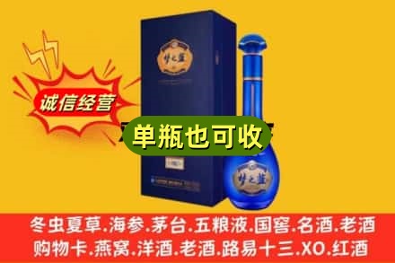 黄山市徽州诚信回收梦之蓝
