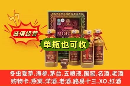黄山市徽州诚信回收50年茅台