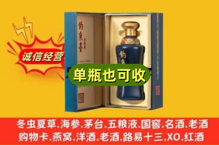 黄山市徽州附近回收钓鱼台
