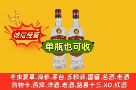 黄山市徽州附近回收董酒