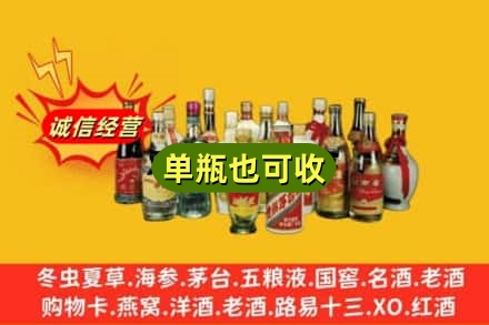 黄山市徽州回收老酒