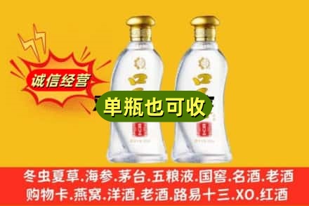 黄山市徽州附近回收口子窖