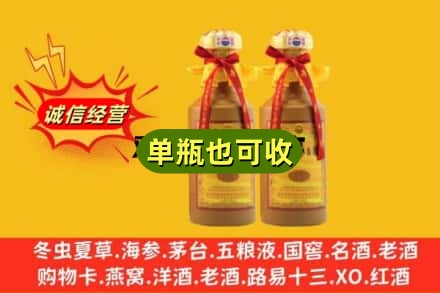 黄山市徽州回收15年茅台