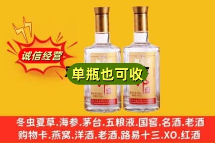 黄山市徽州回收郎酒